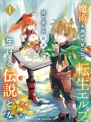 国王游戏漫画前传起源线格位封面占位图