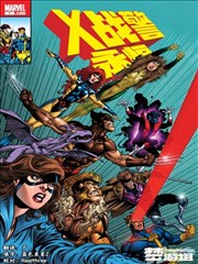 国王游戏漫画分镜样本静物收尾占位图